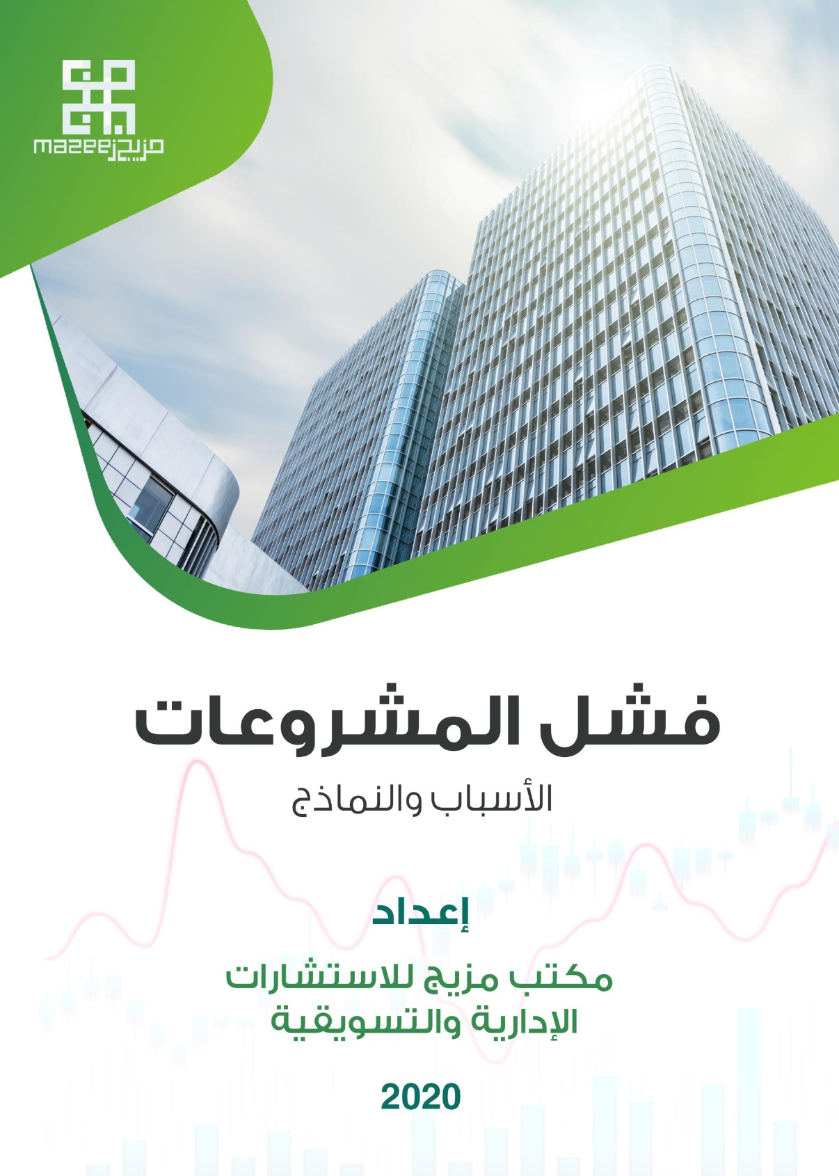لقطة الشاشة 2023-12-11 في 9.04.43 م.png